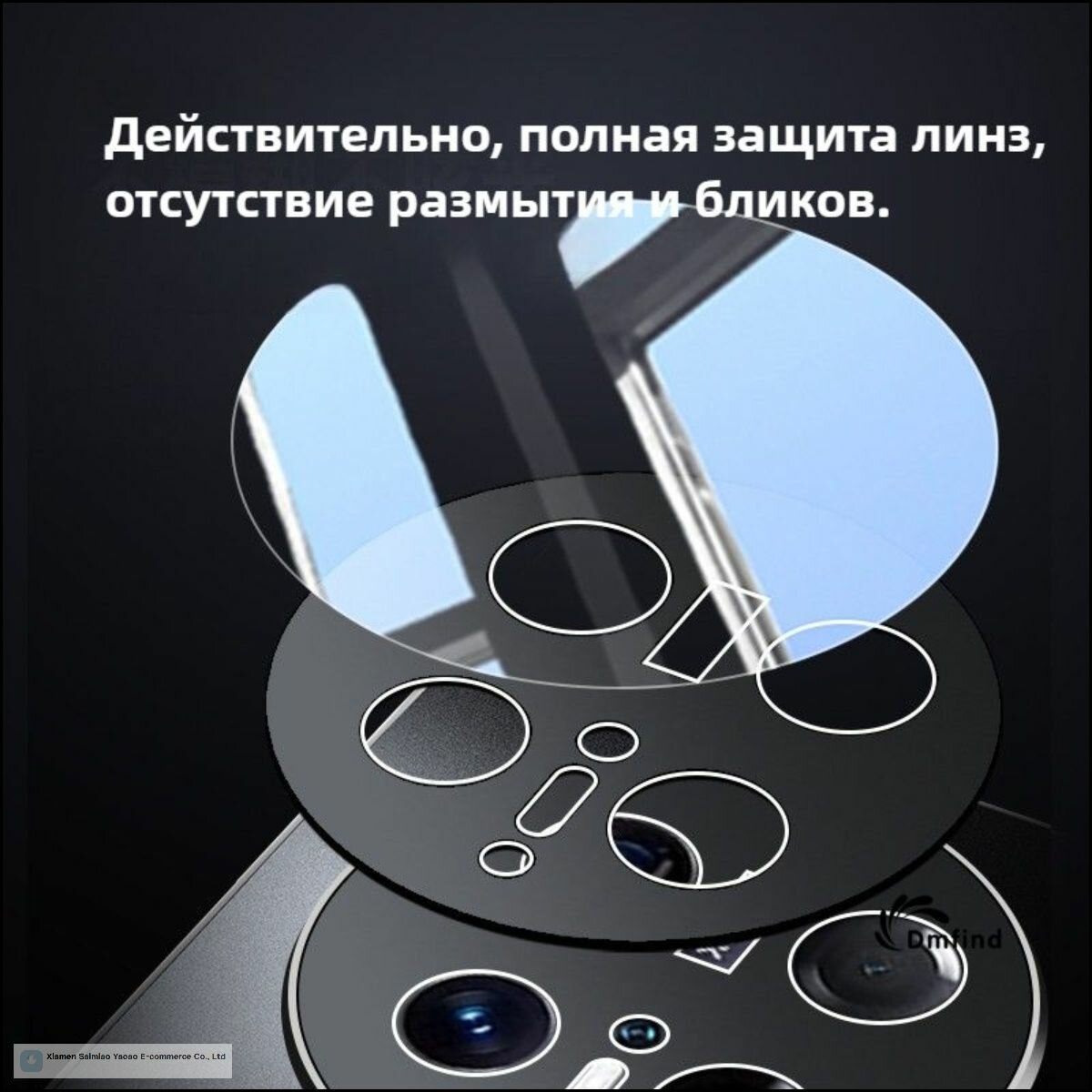 Чехол для смартфона — фото 1