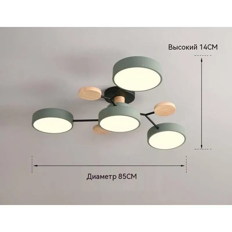 Потолочный светильник, LED, 84 Вт