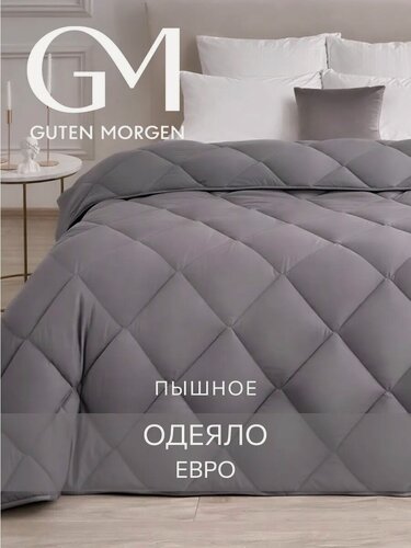 Изображение товара Одеяло, Евро, 200х220 см Guten Morgen, Холлофайбер Теплое, Микрофибра, Softt цвет: Графит