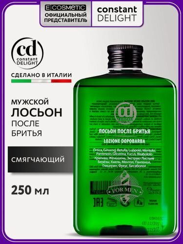 Изображение товара Лосьон освежающий после бритья CONSTANT DELIGHT Barber Care, 250 мл