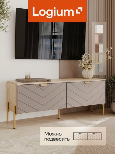 Изображение товара Тумба под ТВ Венеция  напольная навесная узкая с фрезеровкой