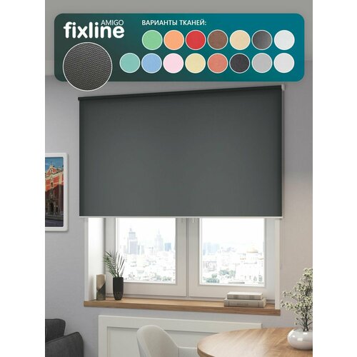 фото Рулонная штора fixline amigo basic 220х180 темно-серый