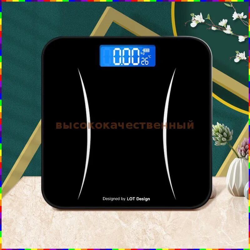 Напольные весы, точность 10 г, электронные, пластик, черно-серый