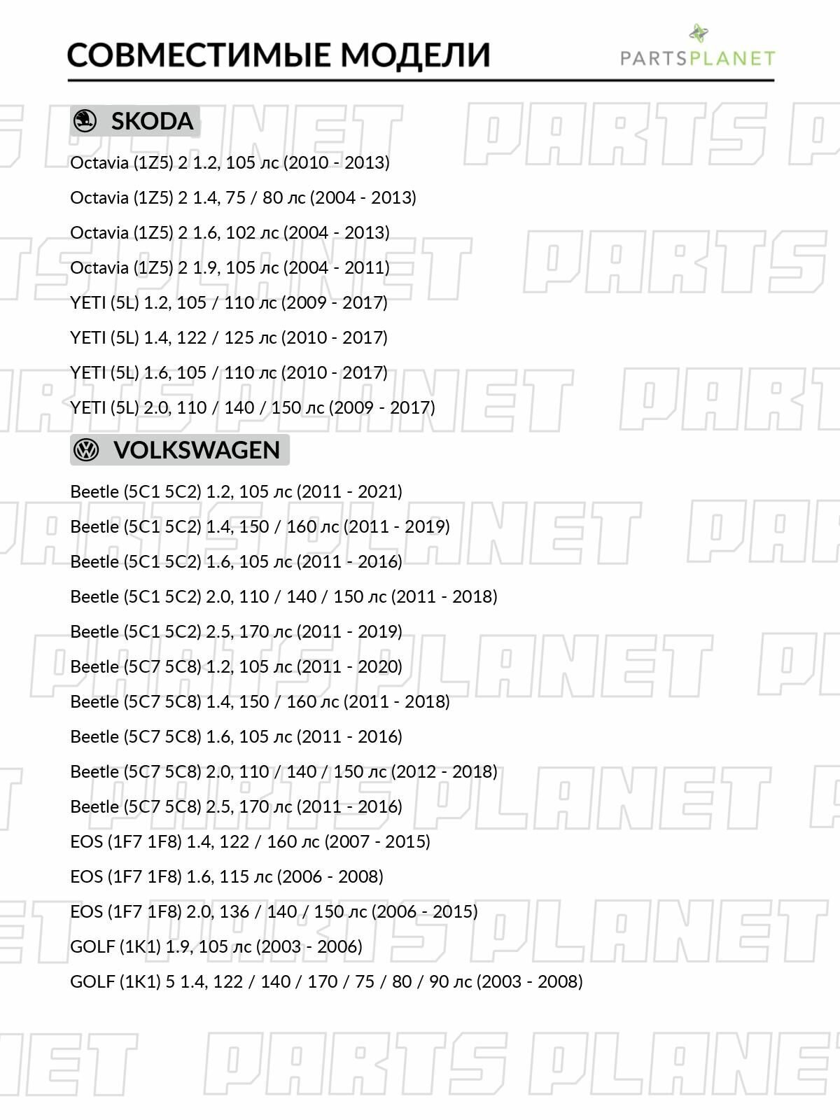 Суппорт тормозной, для Шкода Октавия 2 2010-2013, Фольксваген Гольф 2003-2006, 5 2003-2008, 6 2008-2012, Плюс 2009-2014 арт BHN318 — фото 1