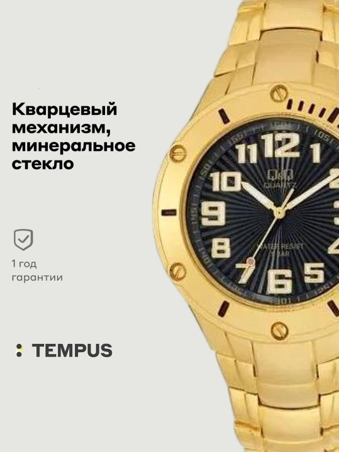 Наручные часы Q&Q