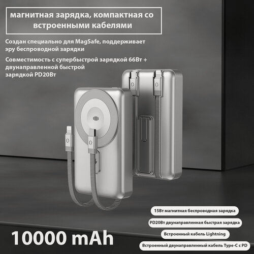 Изображение товара Портативный внешний аккумулятор ANR Т204, 10000 мАч, 20Вт