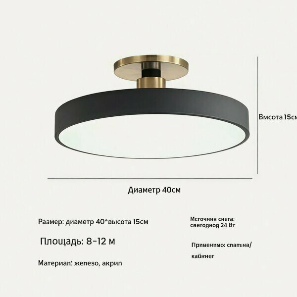 Светильник Clear Lighting Makaron SLCL010, светодиодный, современный стиль, розовый, 30 смСветильник Clear Lighting Makaron SLCL010, светодиодный, современный стиль, розовый, 30 см