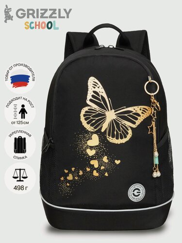 Изображение товара Рюкзак школьный GRIZZLY с карманом для ноутбука 13", жесткой спинкой, двумя отделениями, для девочки, RG-463-5