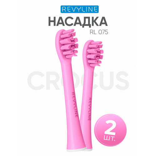 фото Сменные насадки для электрической зубной щетки revyline rl 075 duo crocus, розовые, средне-мягкая щетина, набор из 2 шт.