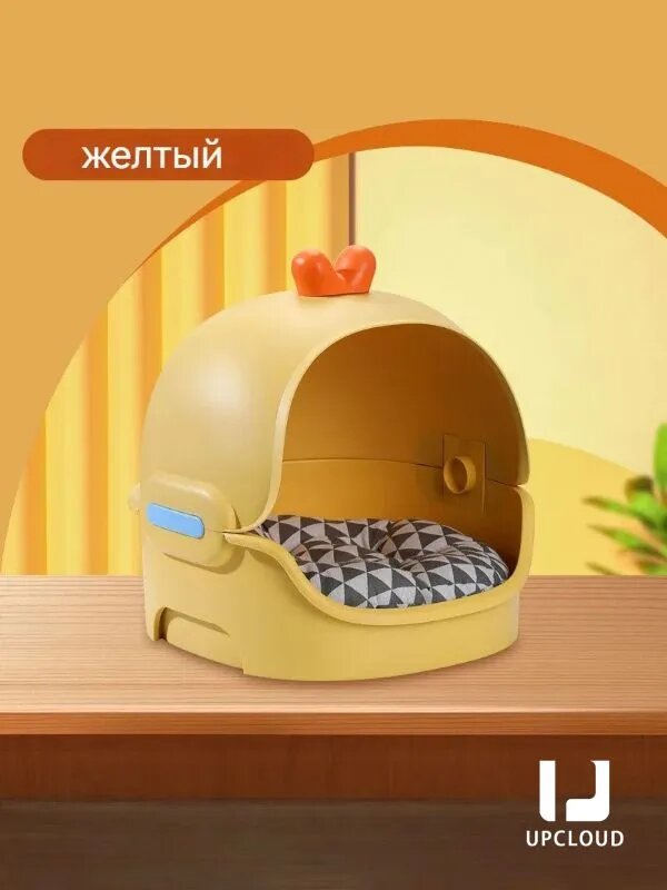Домик для кошки, лежак для собаки, UPCLOUD желтый, 353545 см, с подушкой,