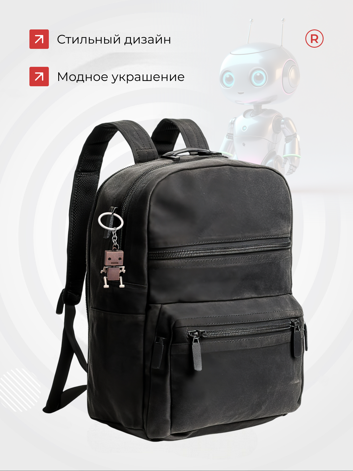 Брелок, медный — фото 1