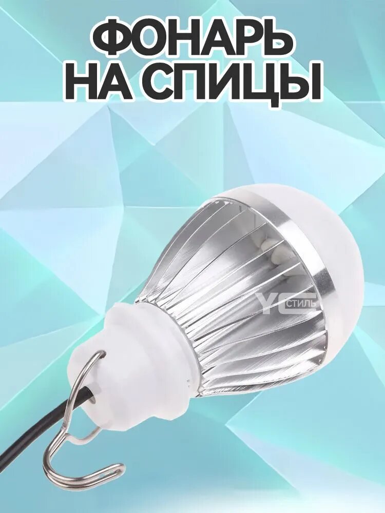 Фонарь для велосипеда — фото 1