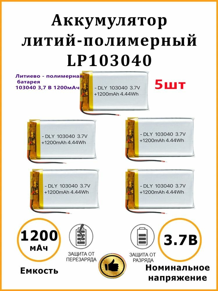 SkOTeRy Запчасть для игровой приставки, 5 шт запчасти для консоли набор
