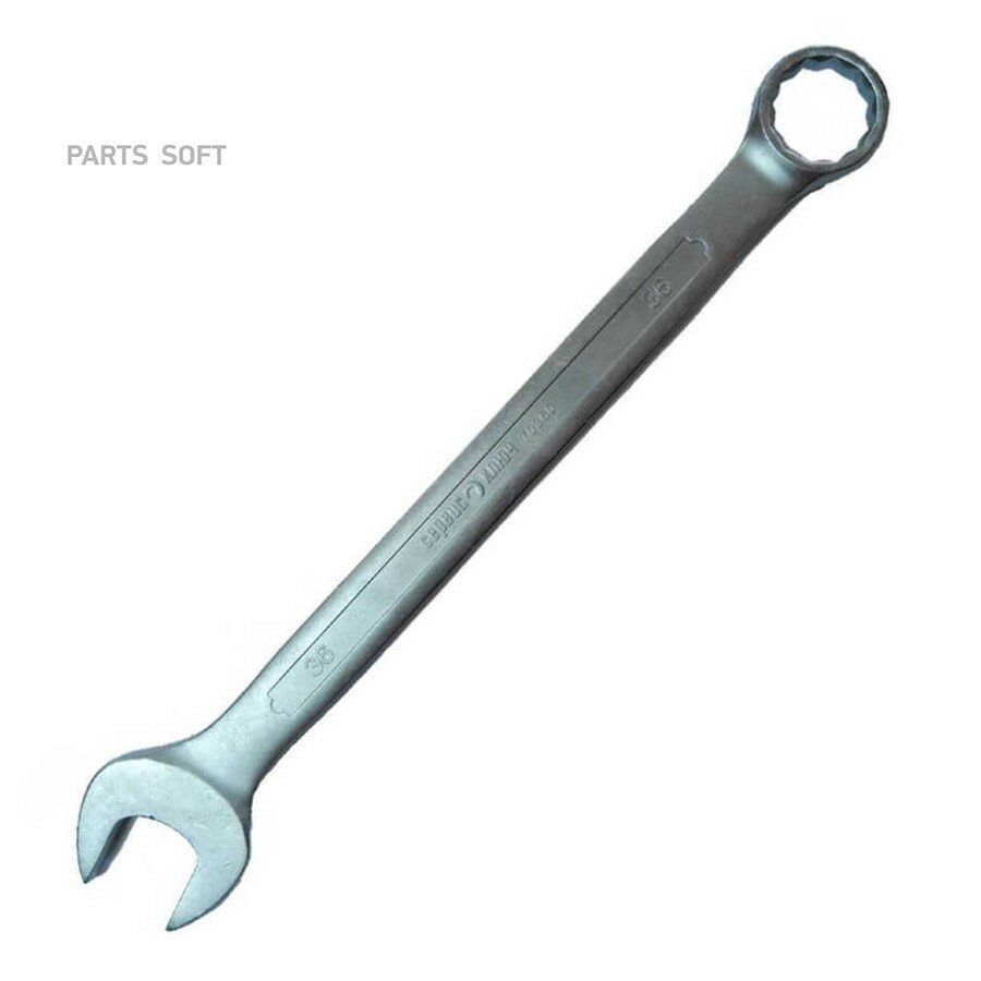 Ключ рожково-накидной (36) "Сервис Ключ" сервис ключ 70360 | цена за 1 шт