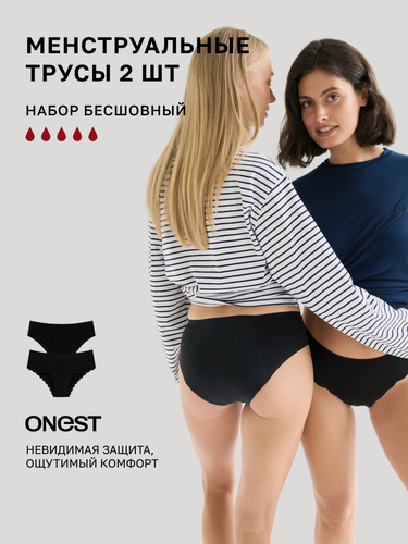 Изображение товара Трусы для менструации впитывающие многоразовые Onest набор "Бесшовный"