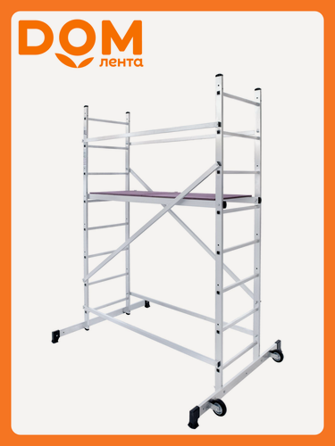 Изображение товара Вышка-тура алюминиевая Новая Высота NV 1410 2 секции 8 ступеней 170 см