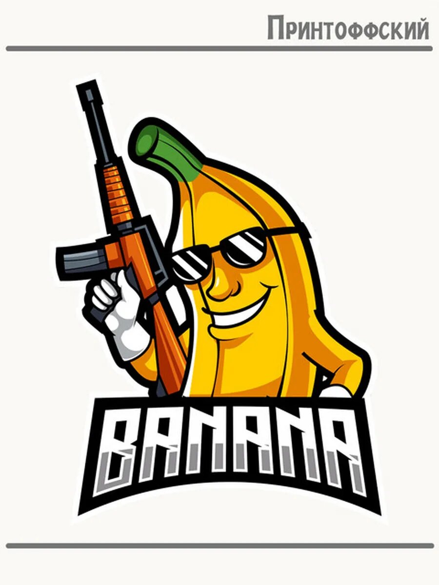 Термонаклейка для одежды и аксессуаров DTF-печать banana gangster