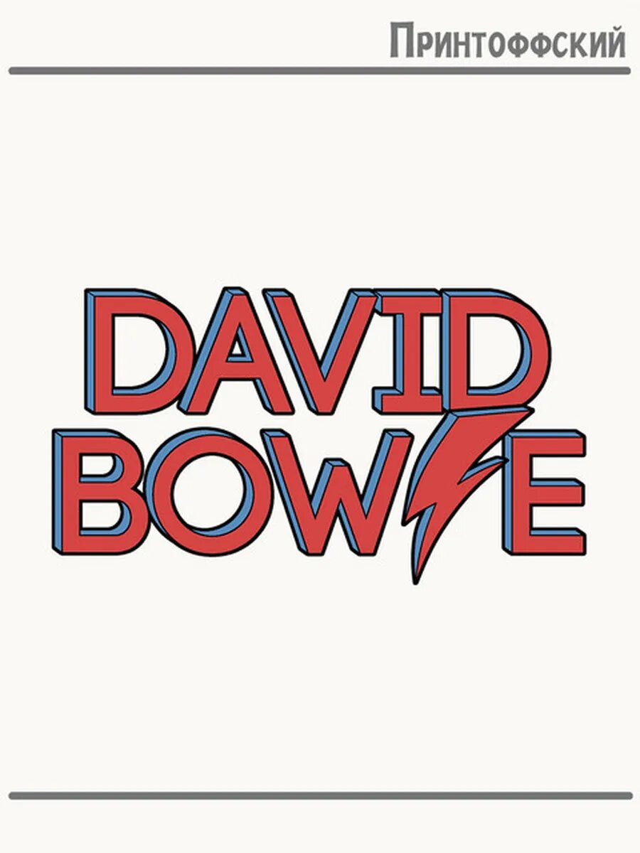 Термонаклейка для одежды и аксессуаров DTF-печать David Bowie Девид Боуи