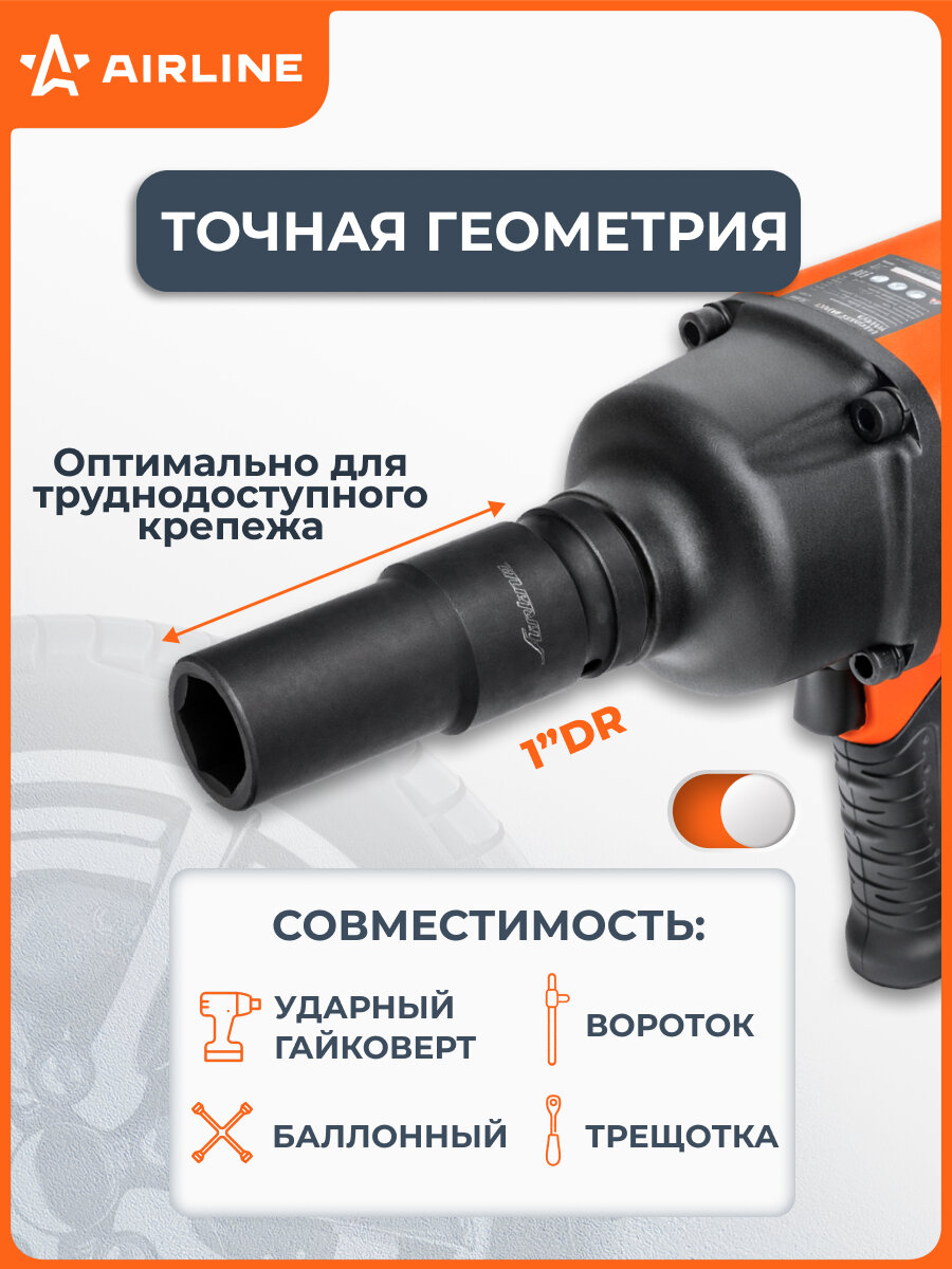 Головка ударная торцевая 1"DR шестигранная 21 мм L=90 мм ATAS094 AIRLINE — фото 1
