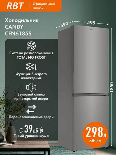 Изображение товара Холодильник Candy CFN6185S, серебристый