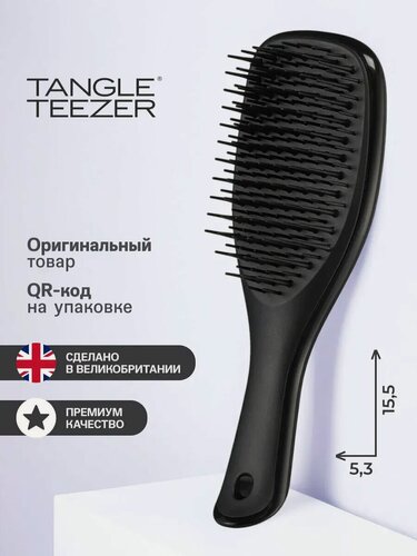 Изображение товара Расческа The Ultimate Detangler Mini Liquorice Black