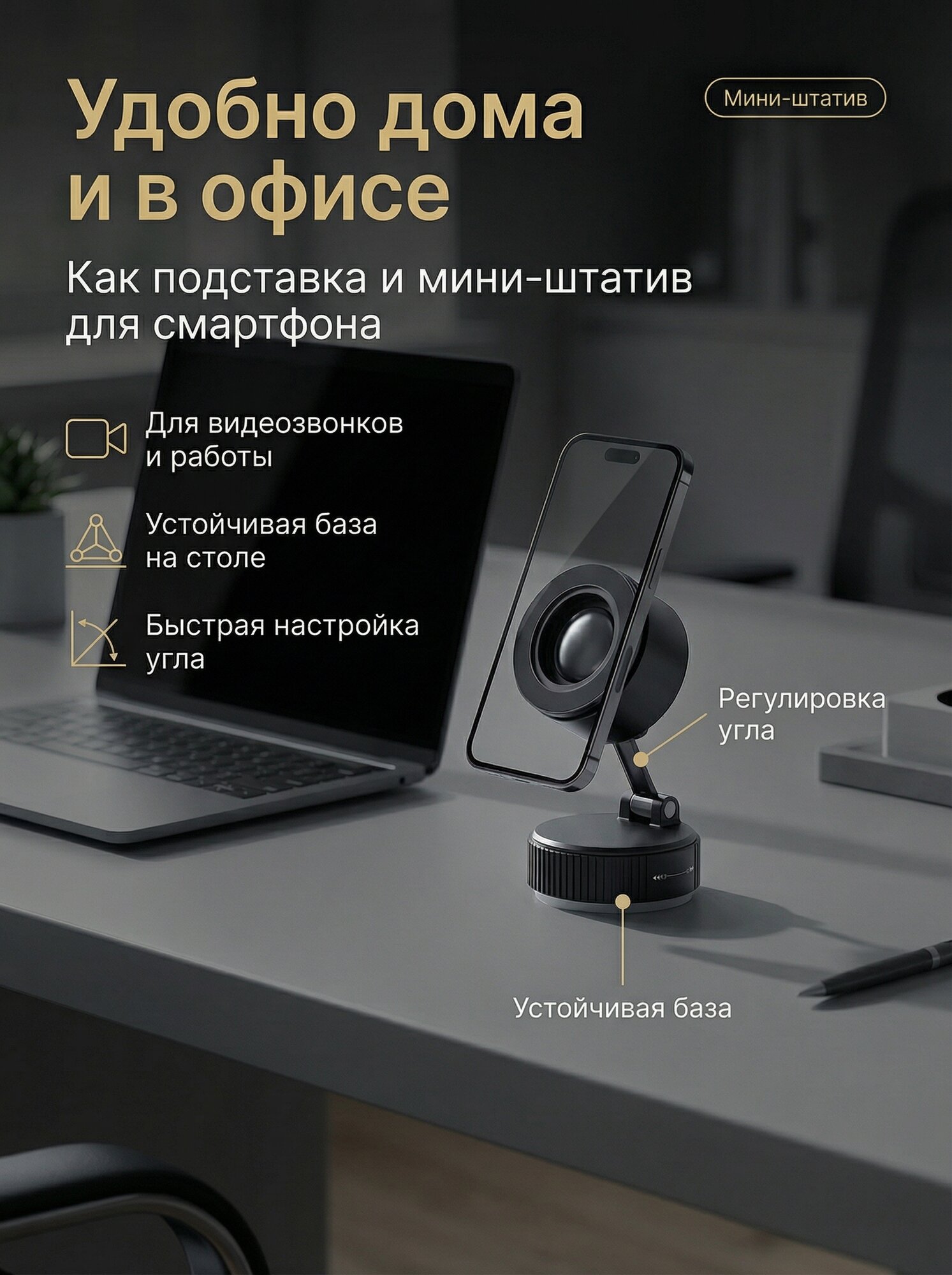 Магнитный держатель для телефона, с динамиком, для авто, чёрный — фото 1