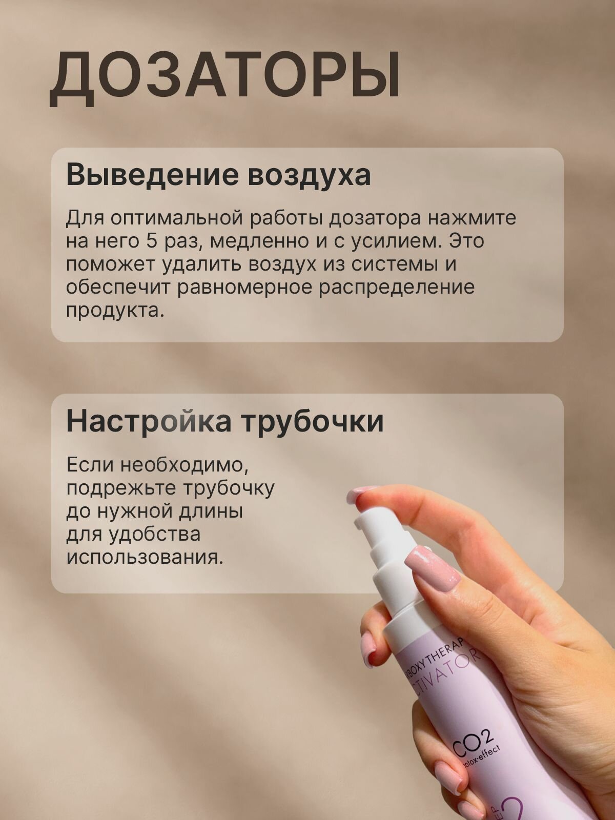 Карбокситерапия для лица безинъекционная маска, антивозрастной набор косметики для женщин 3в1 подарочный — фото 5
