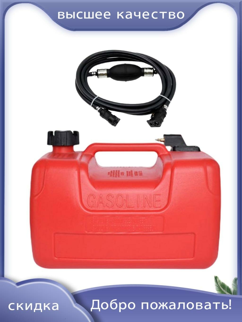 Безопасные газовые баки для сельхозтехники, 12L