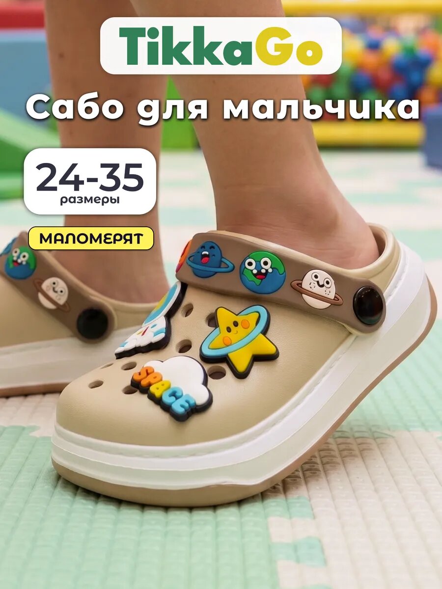 Сабо весна-лето 2026