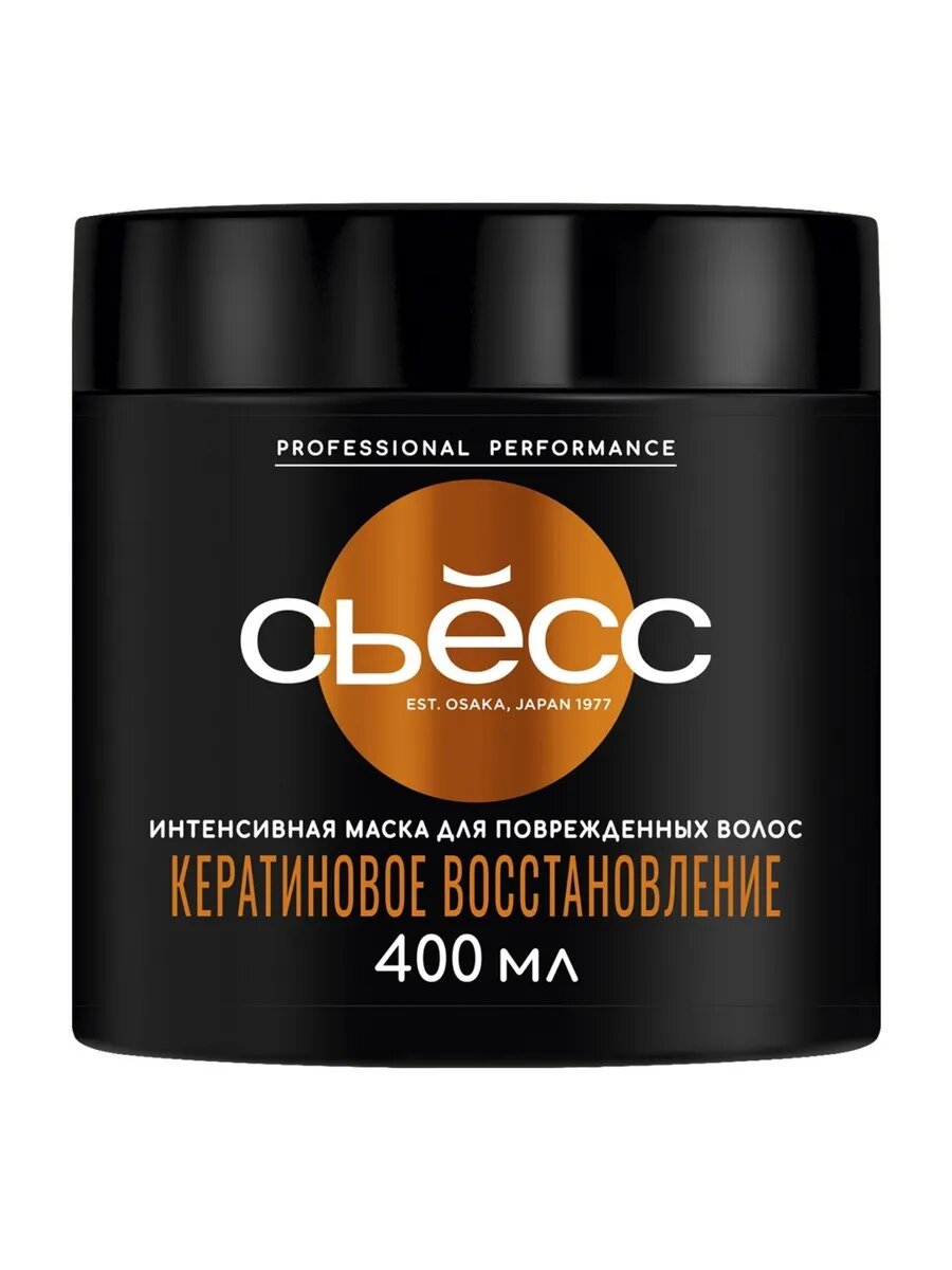Маска Сьёсс Кератин для поврежденных волос 400 мл