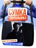 Сумка кросс-боди , черный