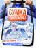 Сумка кросс-боди , черный