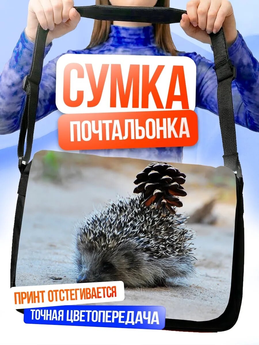 Сумка кросс-боди
