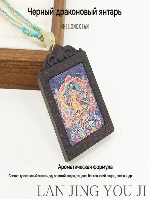 Тибетский ароматический медальон Танка с ручной росписью, Дзакьи Лхамо