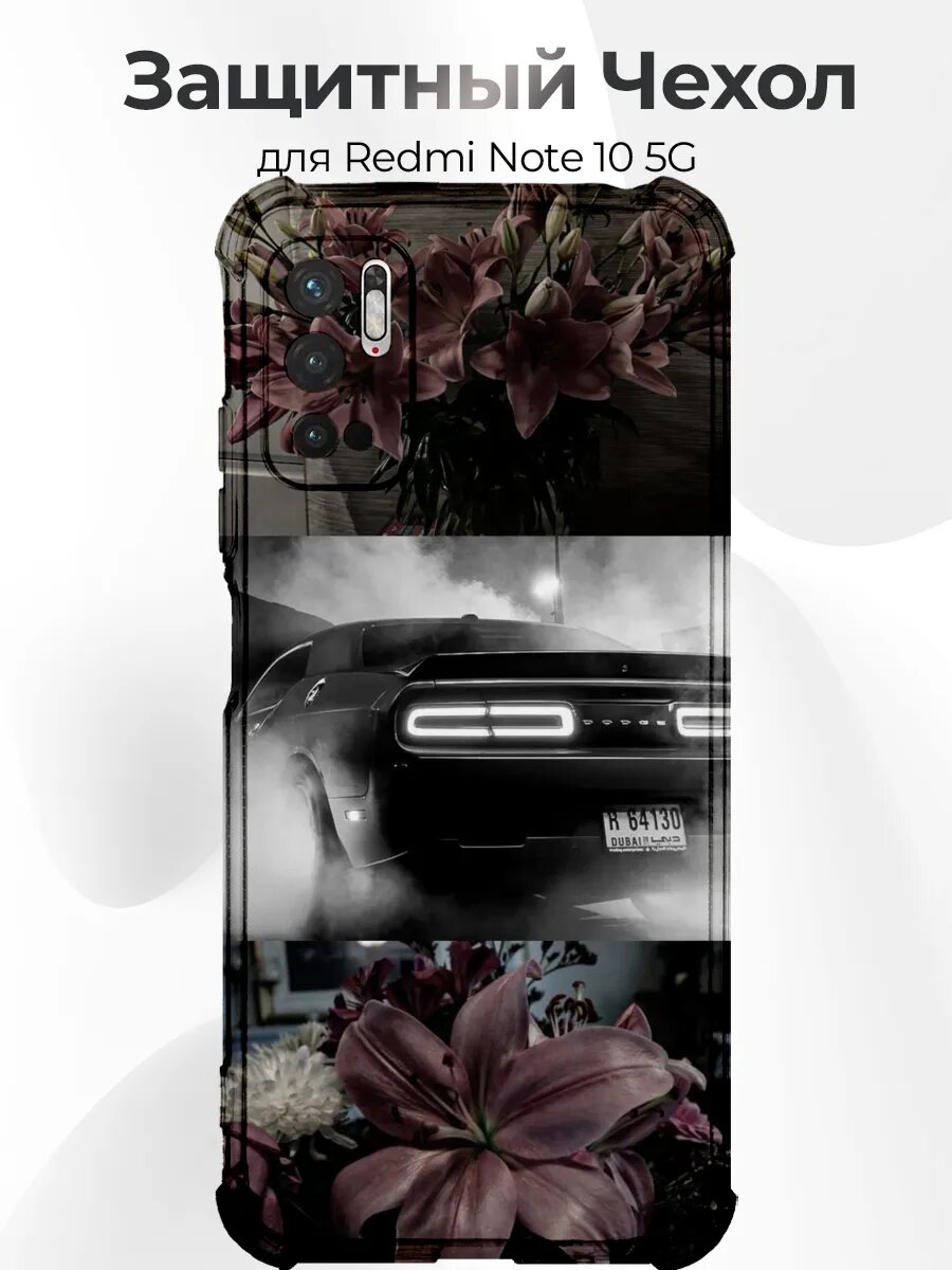 Чехол для Redmi Note 10 5G Challenger Hellcat в дыму