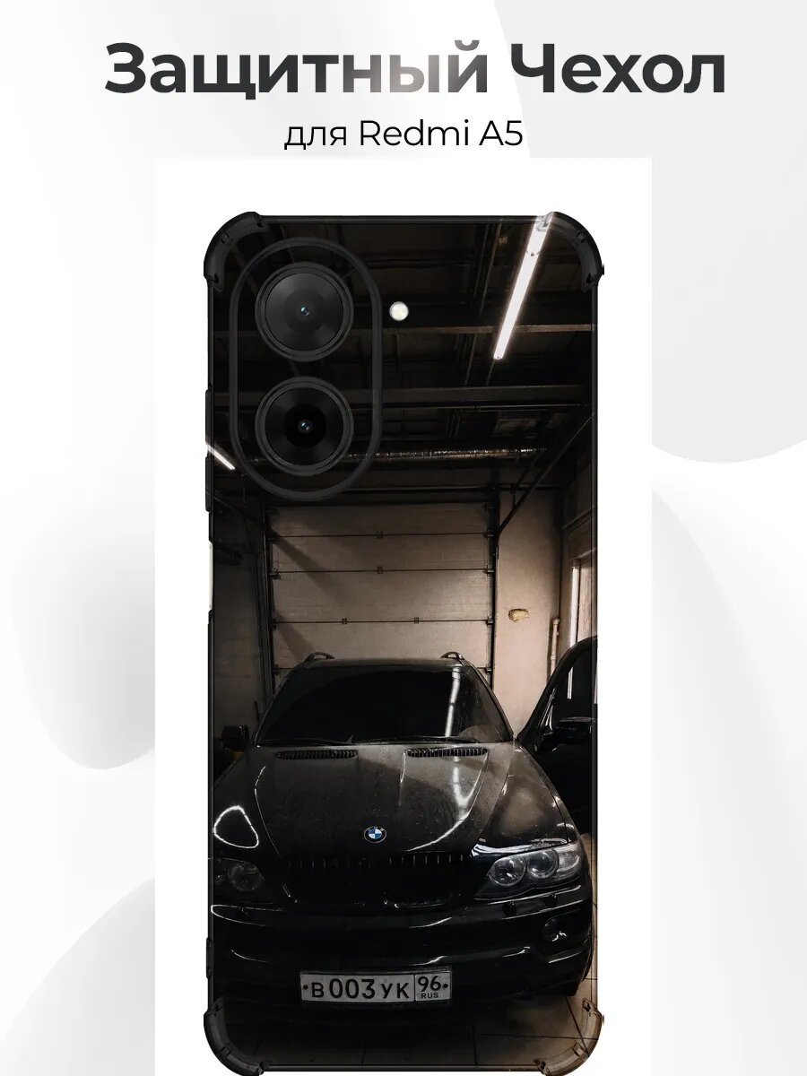 Чехол на Xiaomi Redmi A5 черный BMW X5 E53