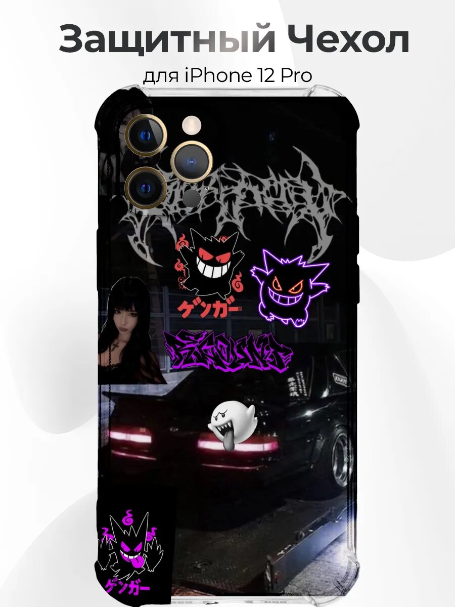 Чехол iPhone 12 Pro черная Silvia S13 326Power