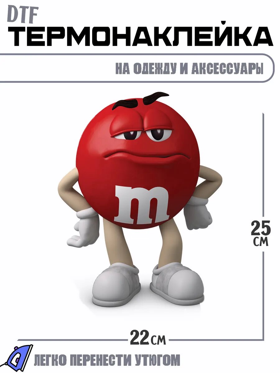 Термонаклейка эмемдемс