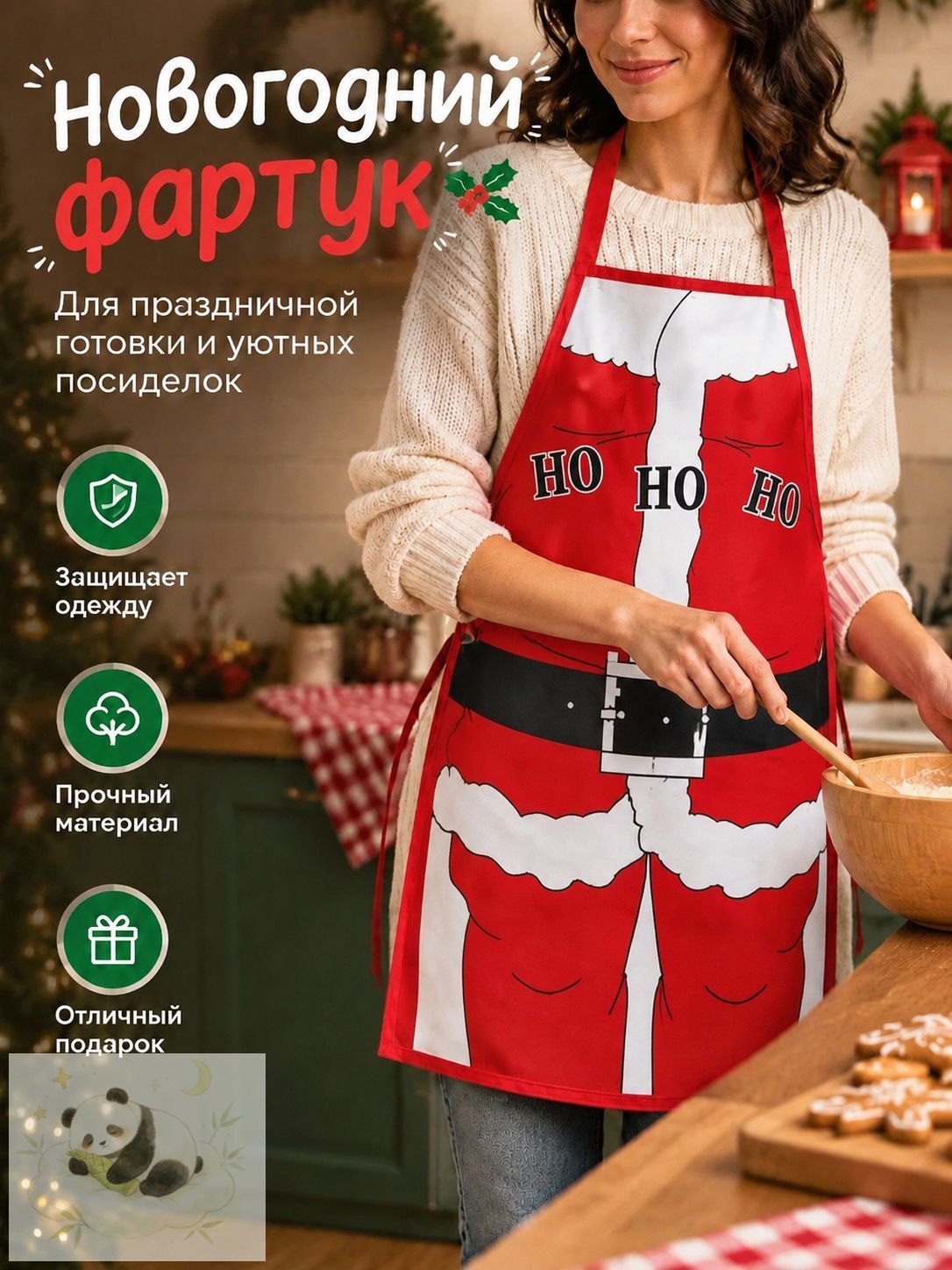 Фартук кухонный , Многоцветный15