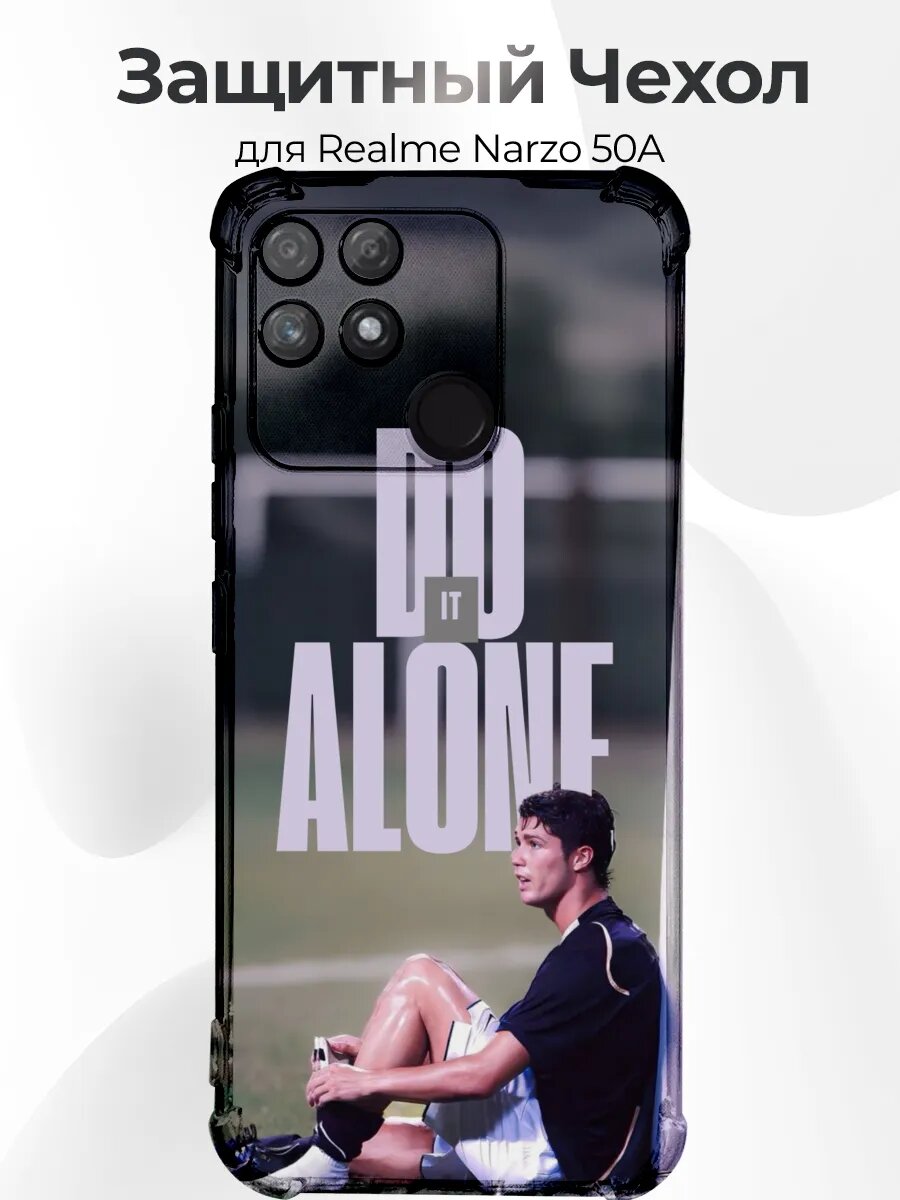 Чехол для Realme Narzo 50A Роналду один у ворот