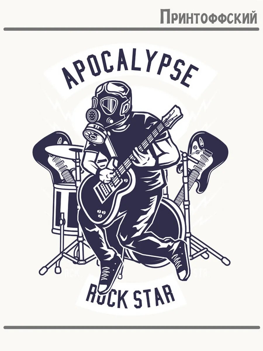 Термонаклейка для одежды и аксессуаров DTF-печать Rock star
