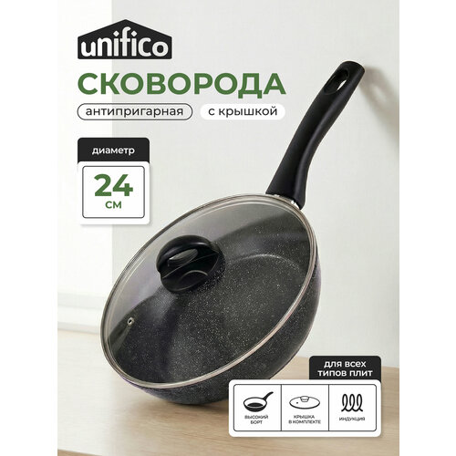 фото Сковорода с крышкой 24 см глубокая (индукция) unifico vigoroso nero (широкое дно)