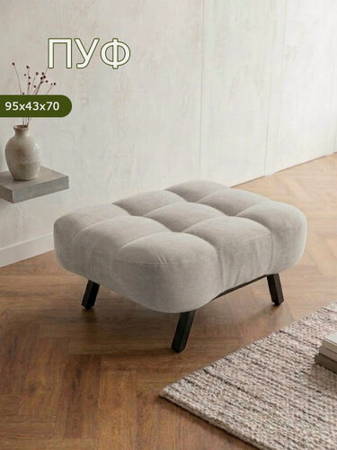 Изображение товара Пуф Брендосс 308 лофт, материал износостойкий велюр, цвет серый