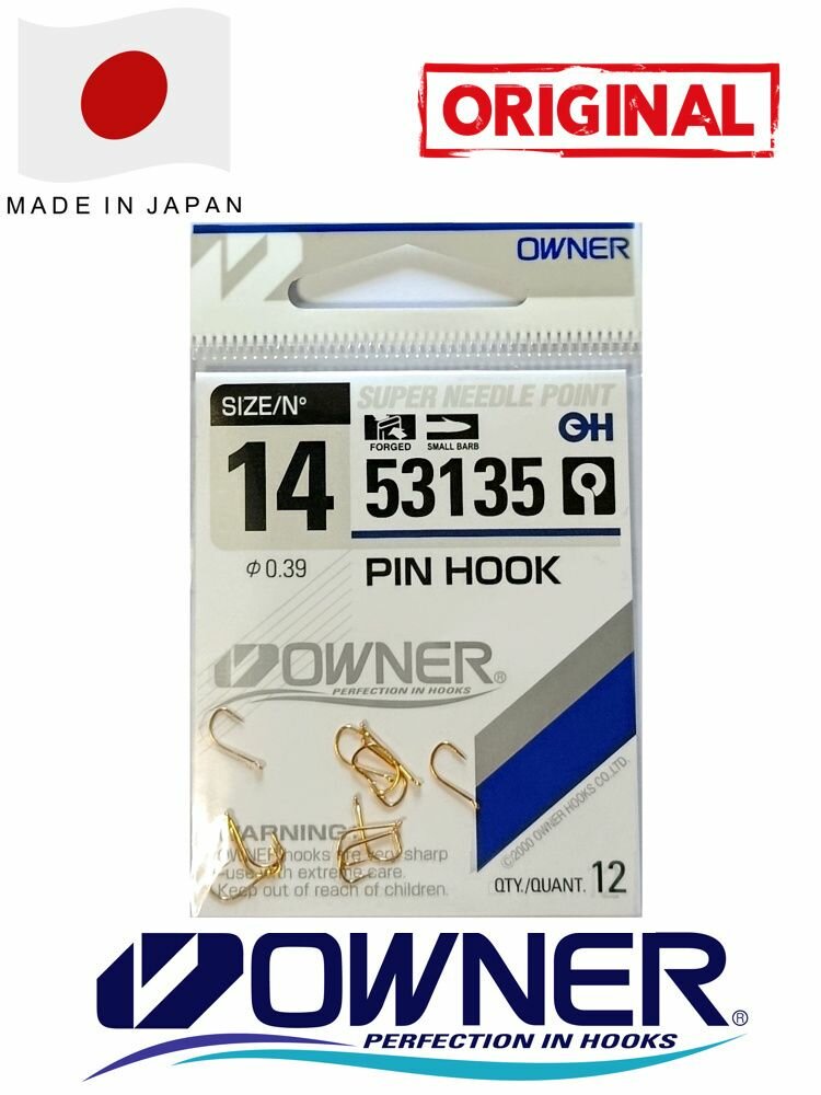 Крючки OWNER 53135 №14 PIN HOOK / Крючок, Овнер, одинарные для рыбалки