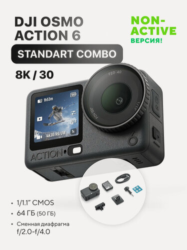 Изображение товара Экшн-камера DJI Action 6 Standart Combo, IP68, OLED сенсорный дисплей, черный (неактив)