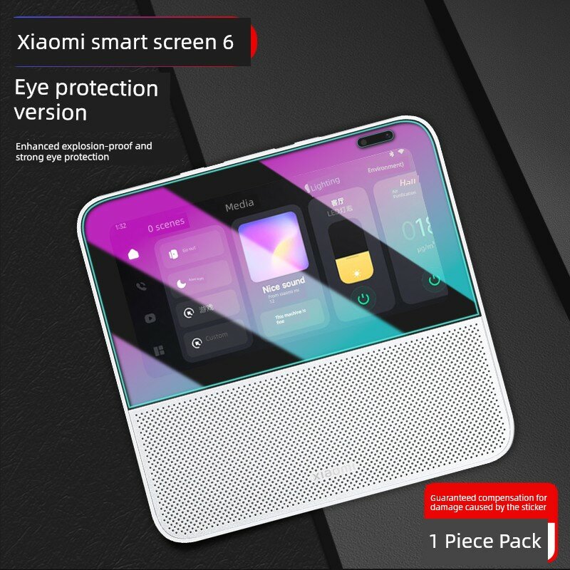 Защитное стекло для Mi Smart Screen 6 с улучшенной антибликовой защитой, 1 лист