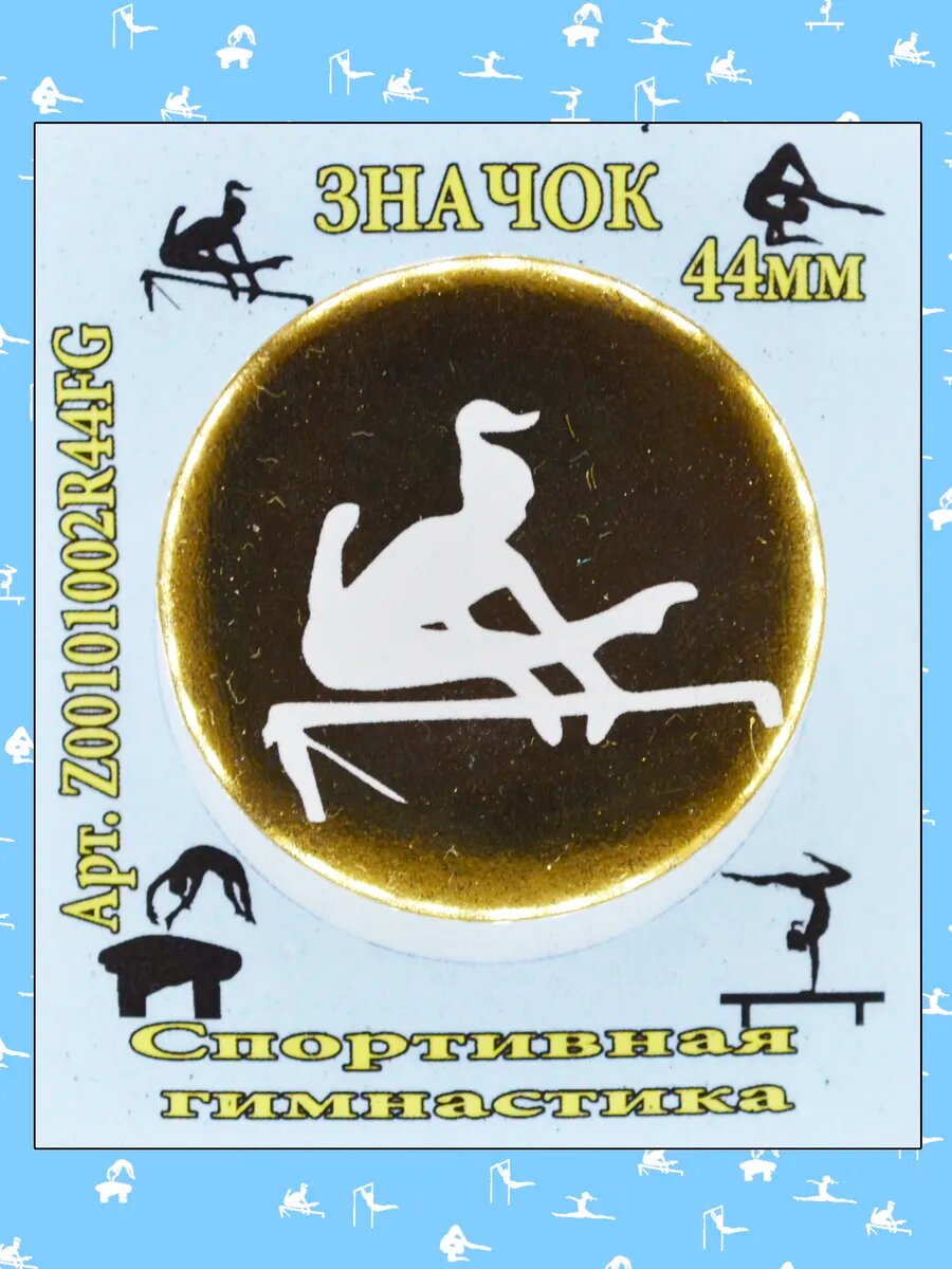 Значок