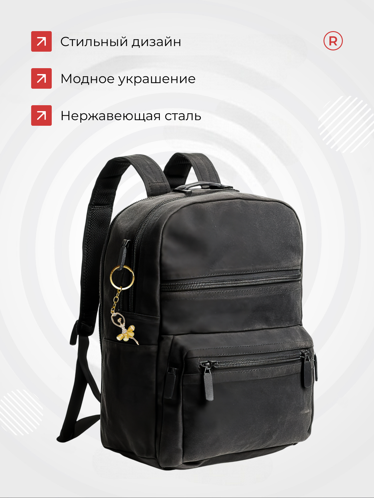 Брелок, Желтый — фото 1