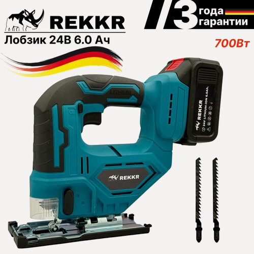 Изображение товара Лобзик аккумуляторный, щеточный REKKR JC700BL, 700Вт, 2 аккумулятора 24В 6.0А. ч, SDS-патрон, маятниковый ход
