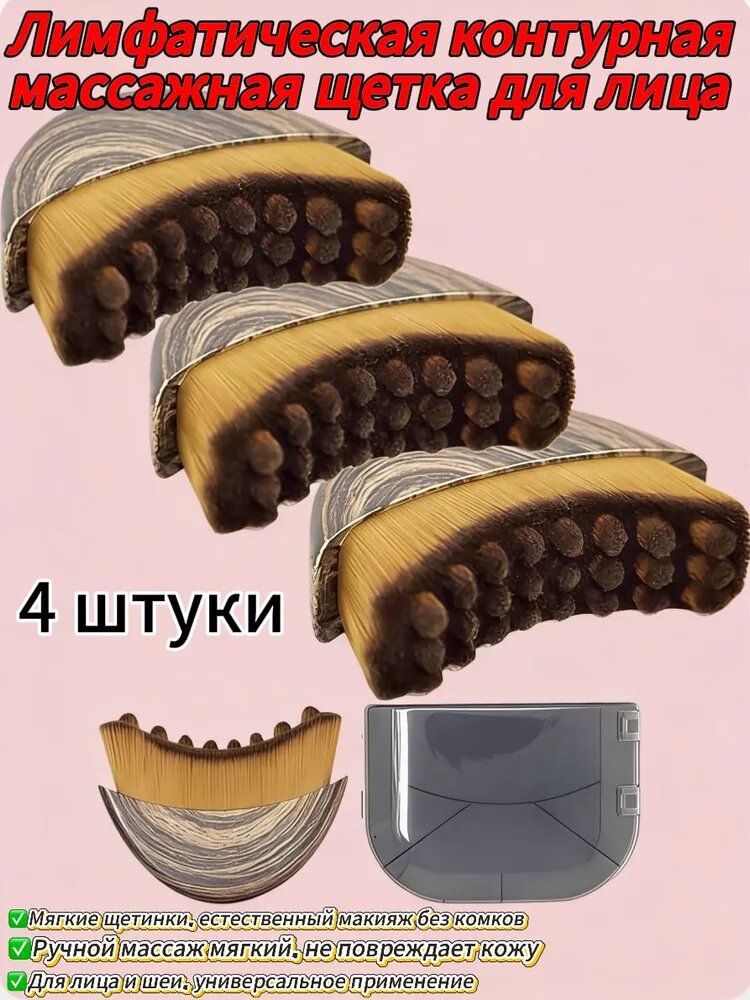 Кисть косметическая Для контуринга